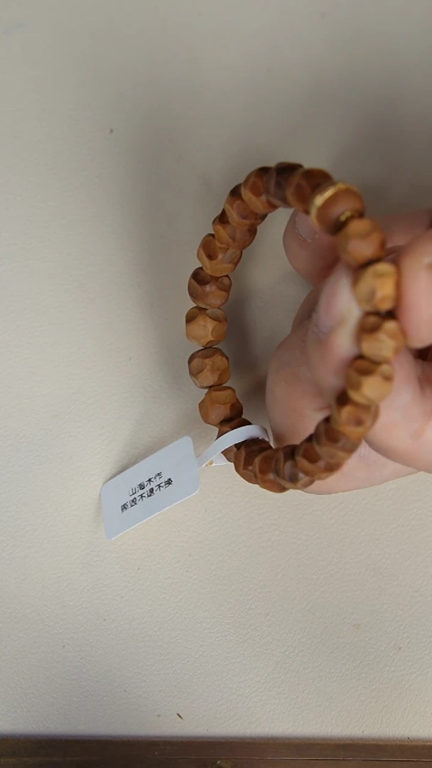 【闪购商品】檀香木手串/手链手工无相9/9.5mm单圈老山檀香