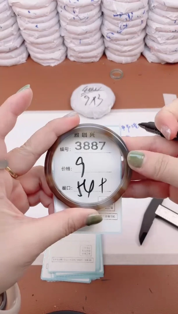 【闪购商品】玛瑙/玉髓手镯未镶嵌3887