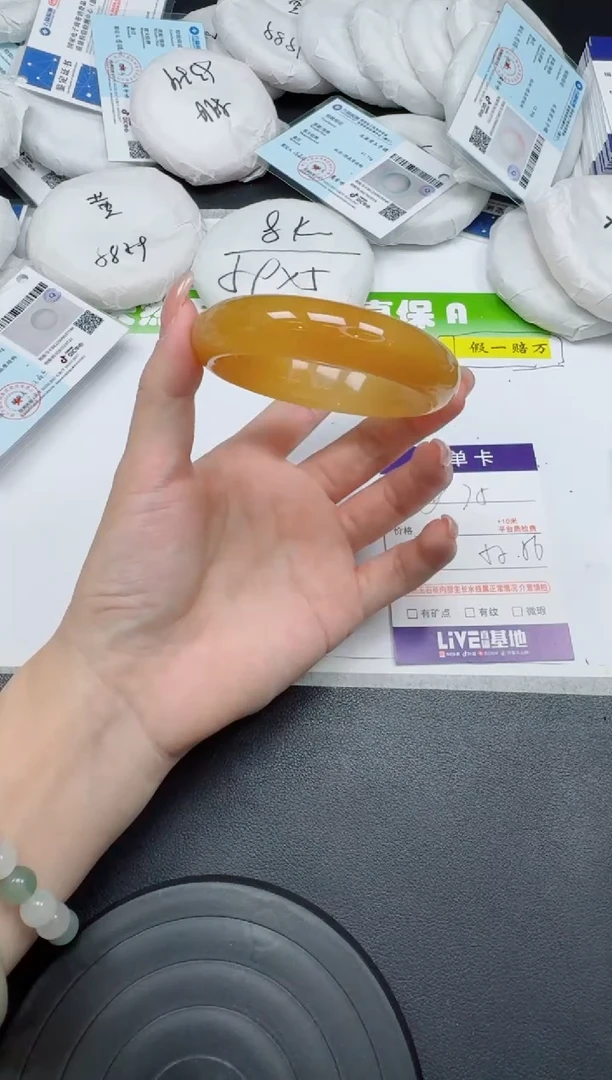 未镶嵌手镯石英质玉荔****?075-