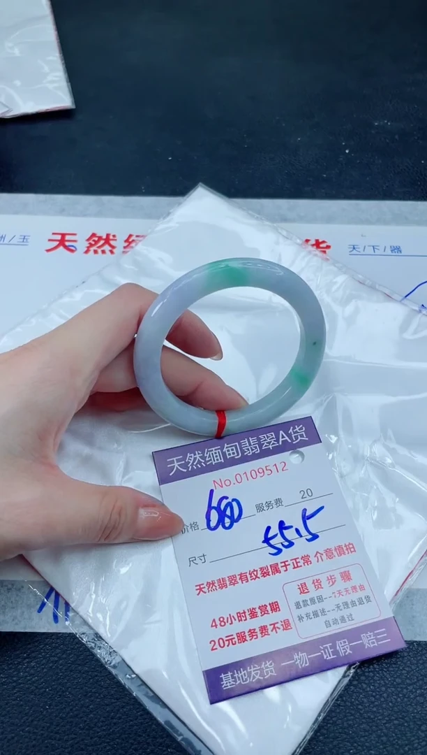 翡翠手镯未镶嵌66666666666