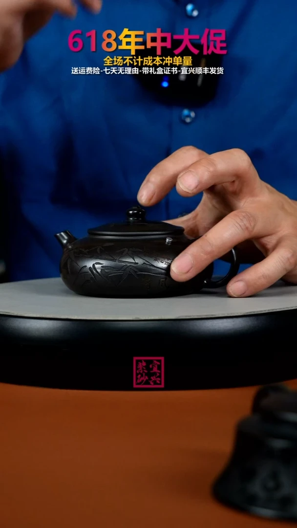 茶壶紫砂A级石黄清风竹影寒江180CC