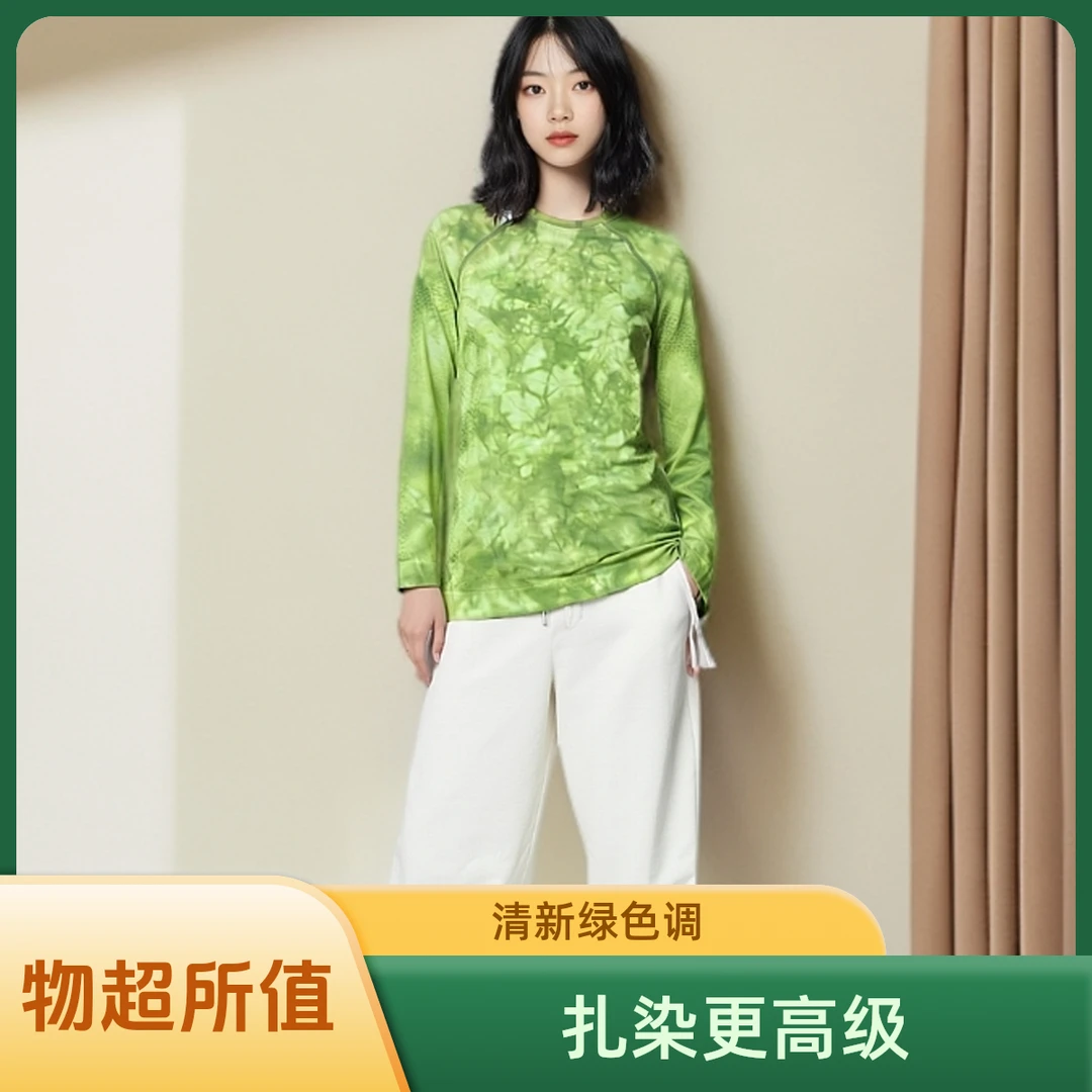 Figs可当防晒  吸汗速干跑步长袖登山健身