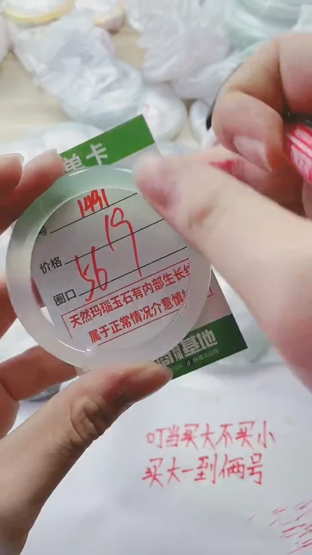 【闪购商品】玛瑙/玉髓手镯未镶嵌1497ZS56