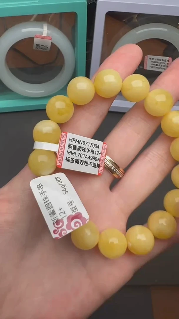 手链蜜蜡未镶嵌HPMN0717004