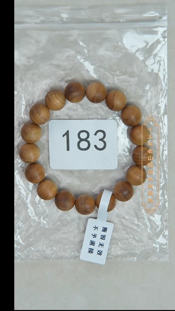 檀香木手串/手链希莫加树根二号黑横沉1.2单圈奶甜韵福利 183