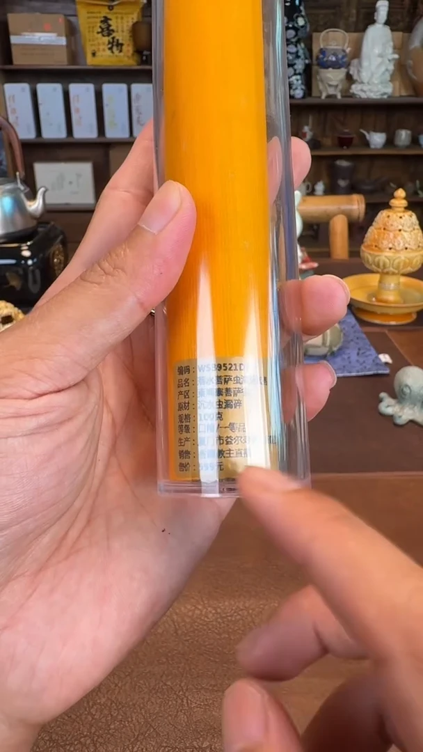 瓷片       @@YX825