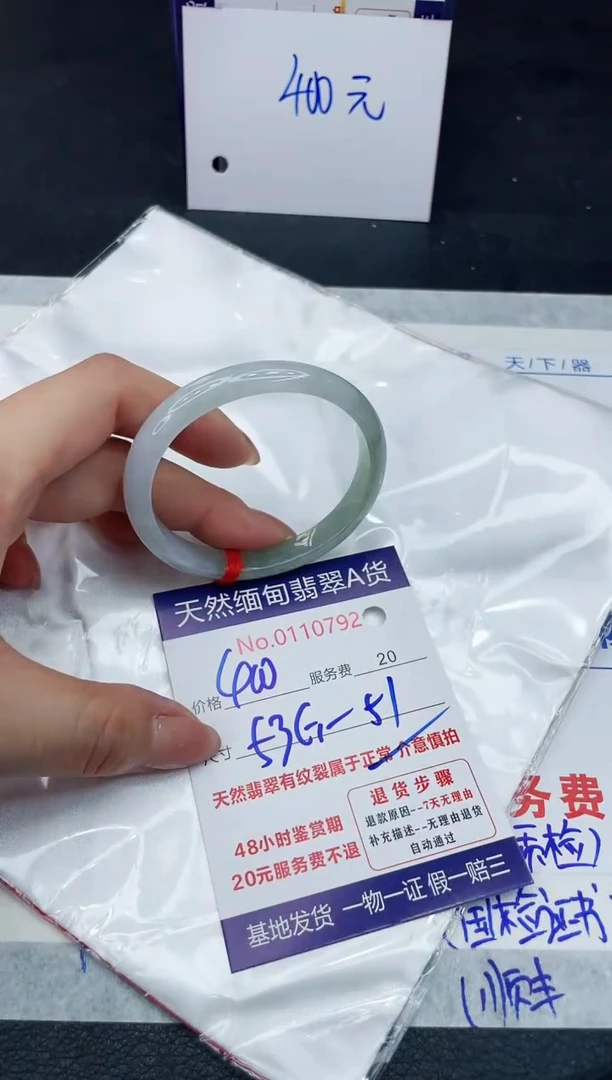 【闪购商品】翡翠手镯未镶嵌111111111