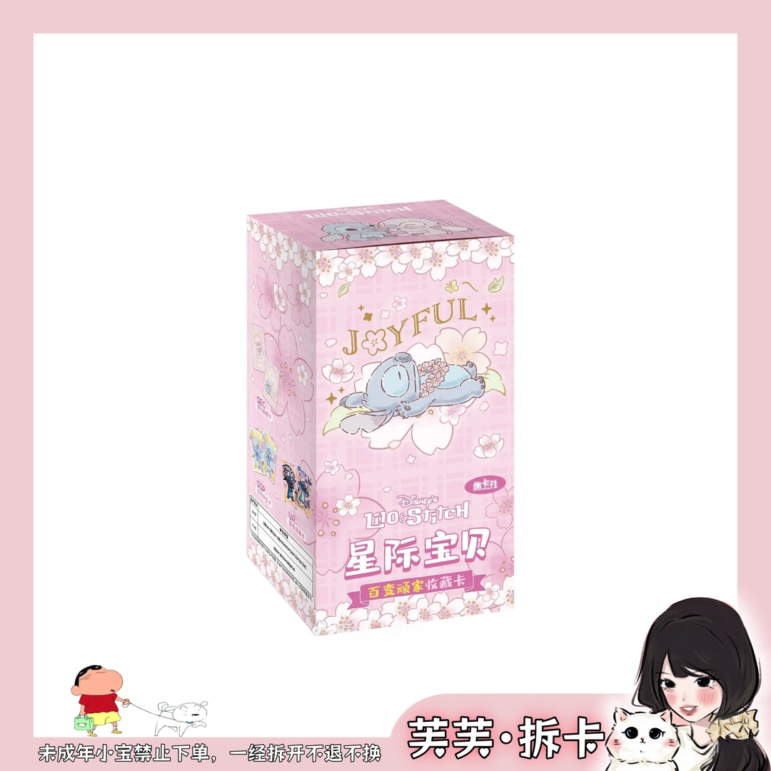 【芙】集卡社星际宝贝百变顽家正版授权收藏卡卡牌盲盒 -默认代拆