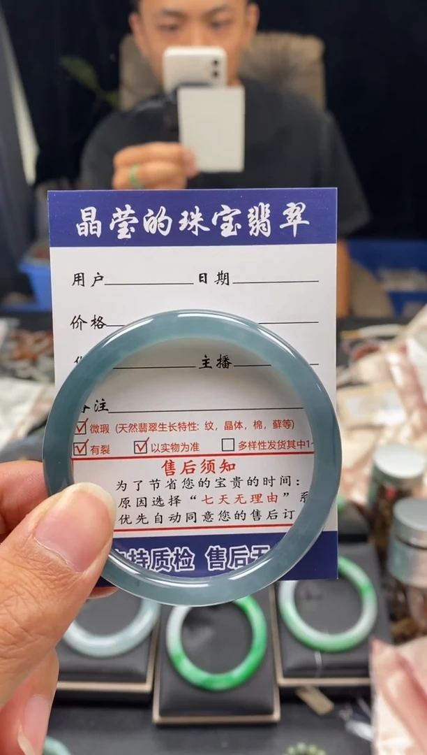 未镶嵌手镯翡翠闲**慌0282564744