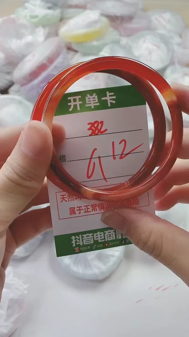 【闪购商品】玛瑙/玉髓手镯未镶嵌382