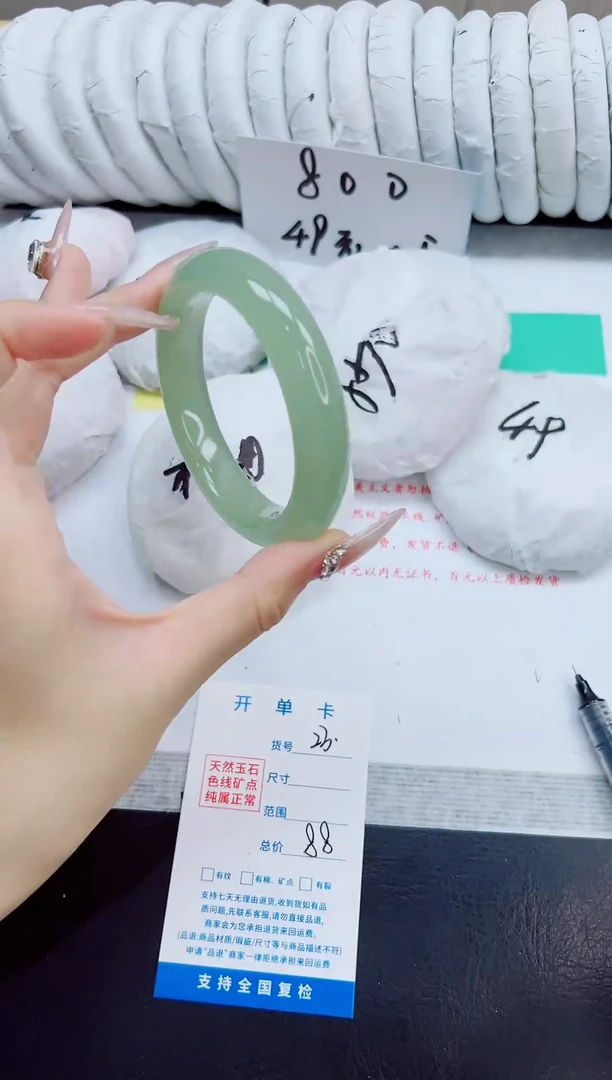 未镶嵌手镯石英质玉23/56  DL