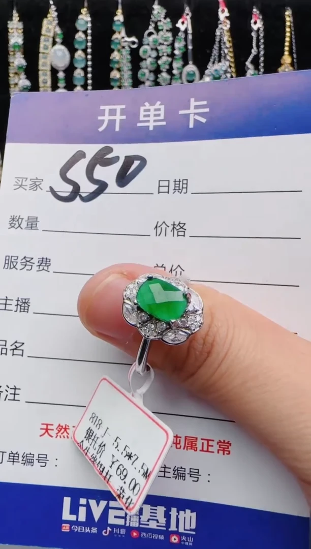 翡翠戒指银S925镶嵌2222