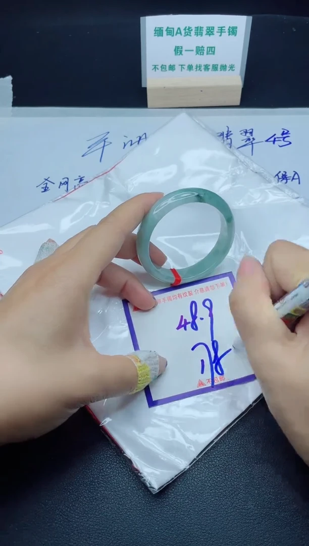 定制翡翠未镶嵌我