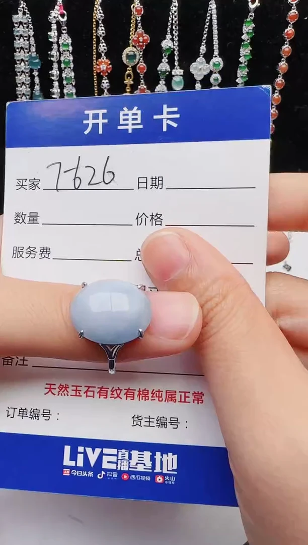 【闪购商品】翡翠戒指银S925镶嵌1111