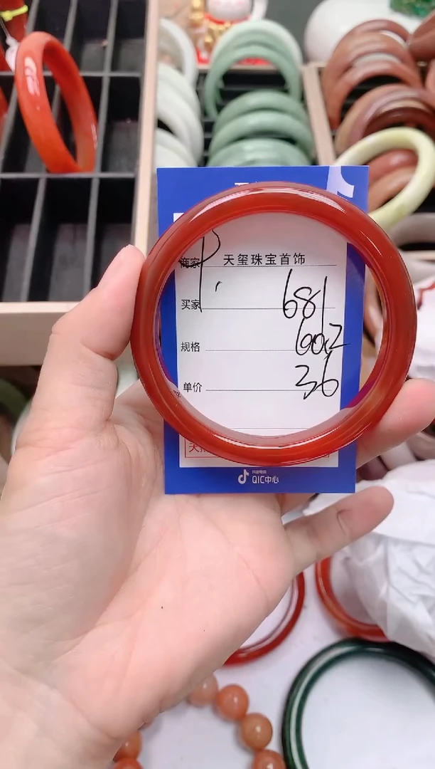 石英质玉手镯未镶嵌681