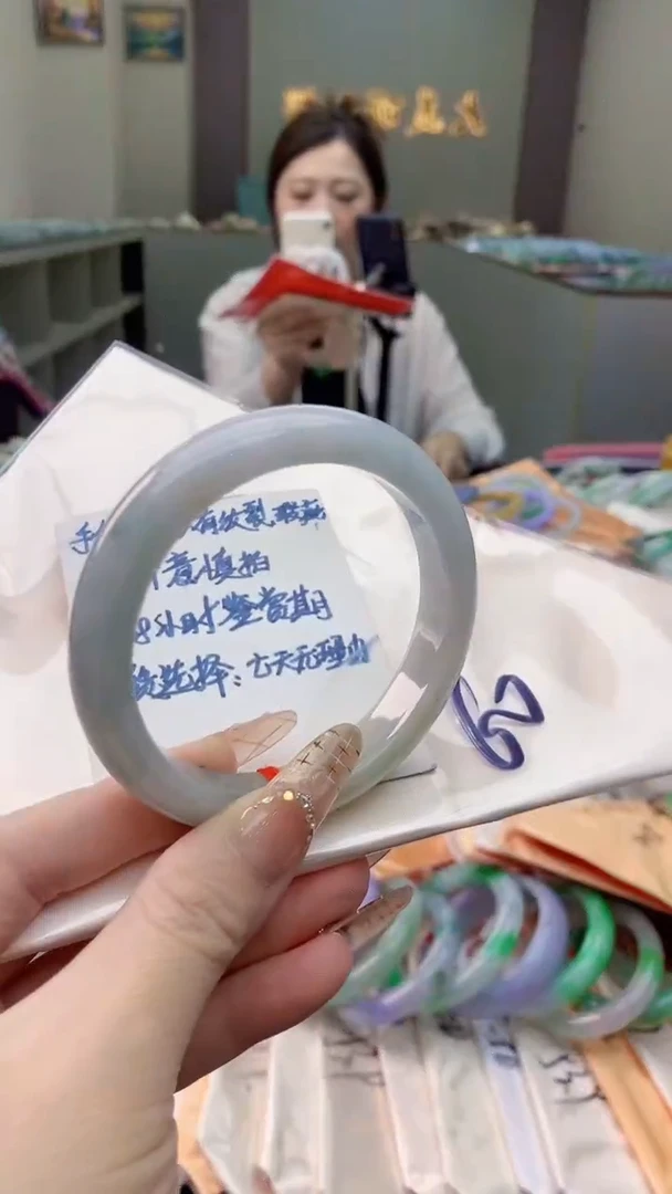 未镶嵌手镯翡翠0768606117