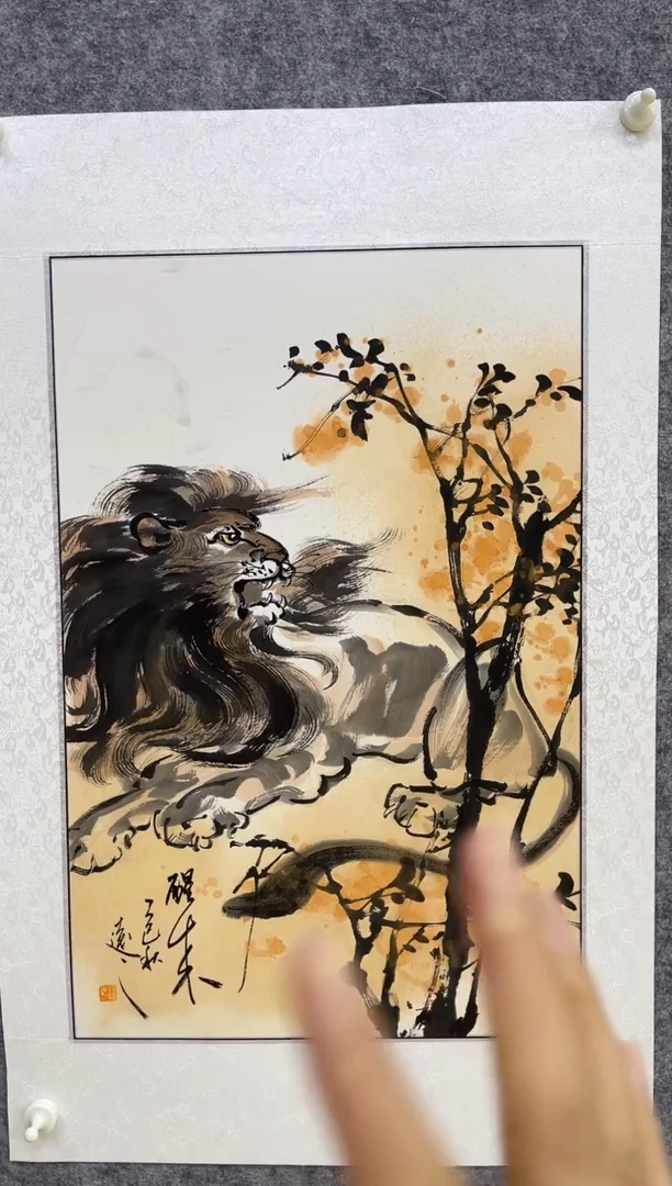 书法y王远之2.7平尺作品