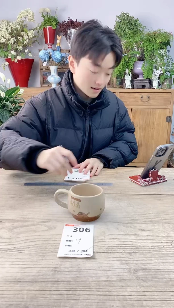 小玩子花盆直播号306