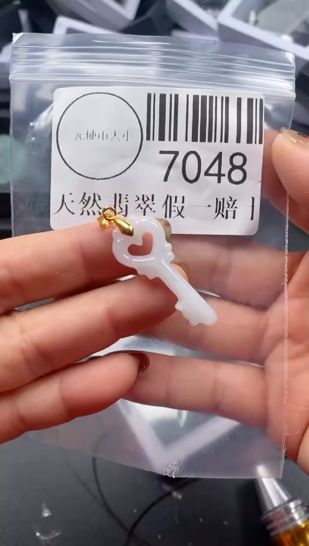 吊坠(不含链)未镶嵌翡翠7048