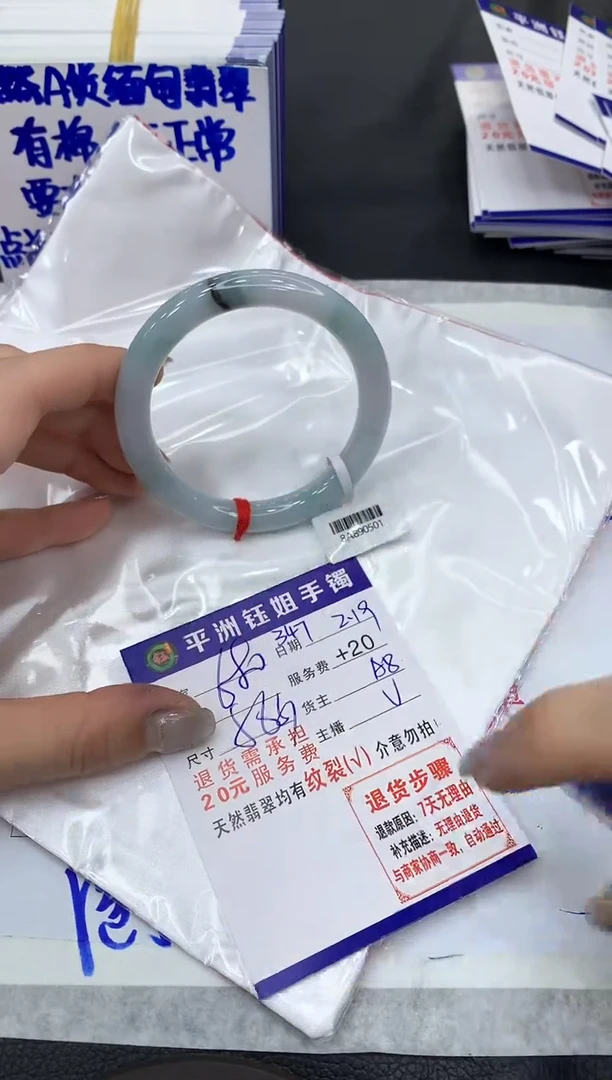 【闪购商品】翡翠手镯未镶嵌11111111111