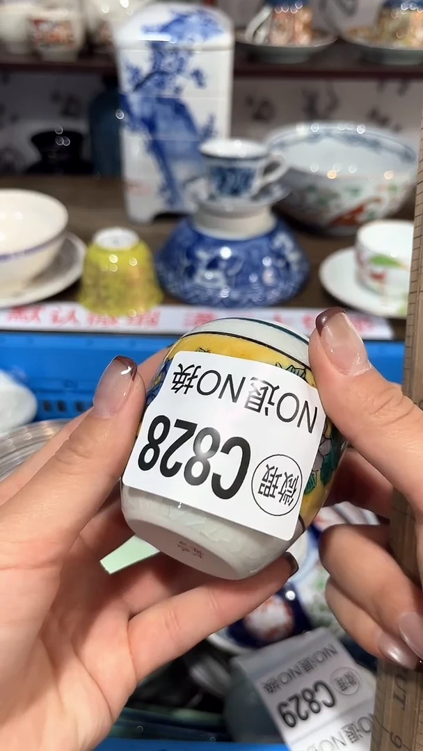 紫砂默认微瑕满二十包邮吕**秋1