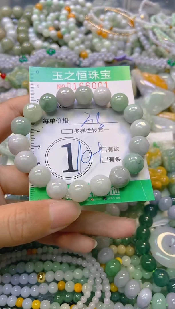 颈饰未镶嵌翡翠闪购0166001