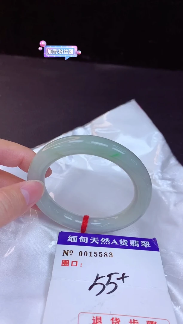 【闪购商品】翡翠手镯未镶嵌55+             