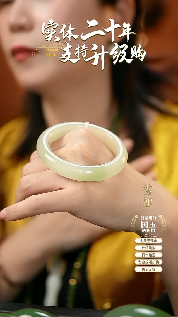 未镶嵌手镯和田玉心**然翠青（55+圈口）