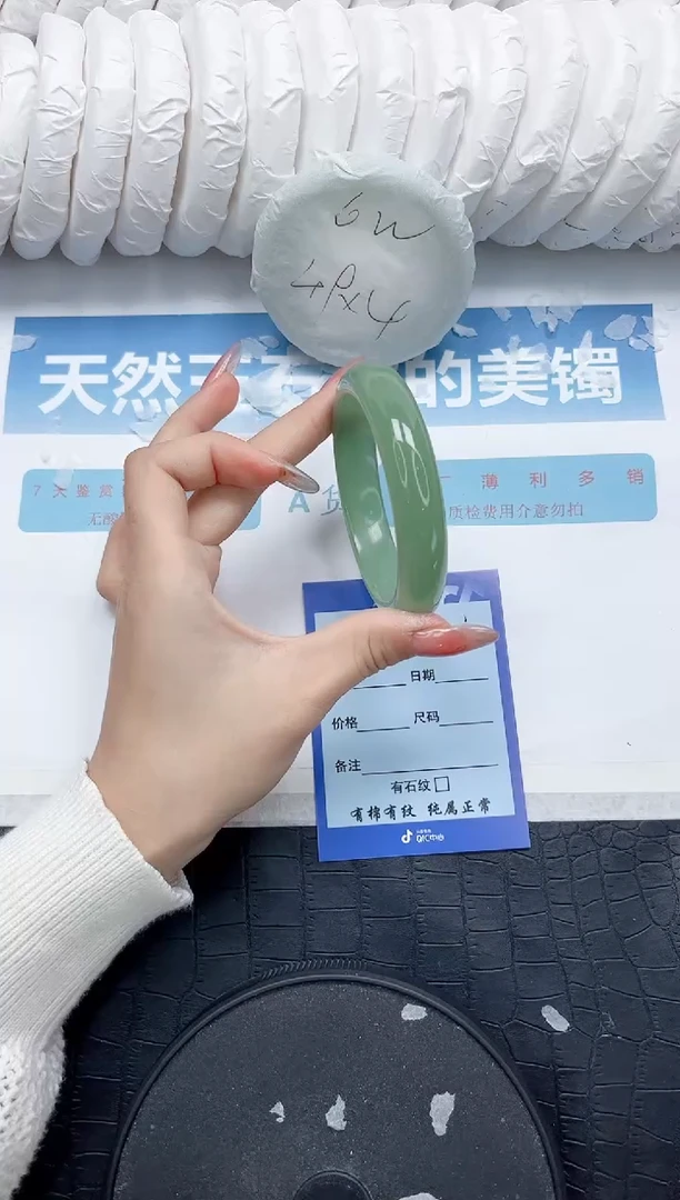 石英质玉手镯未镶嵌410-58