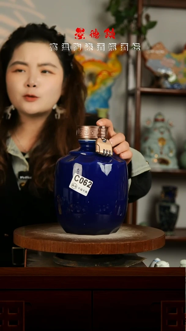 景德镇垚晶陶瓷微瑕3斤C062