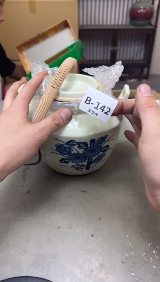 瓷片142聚宝缘海淘精选