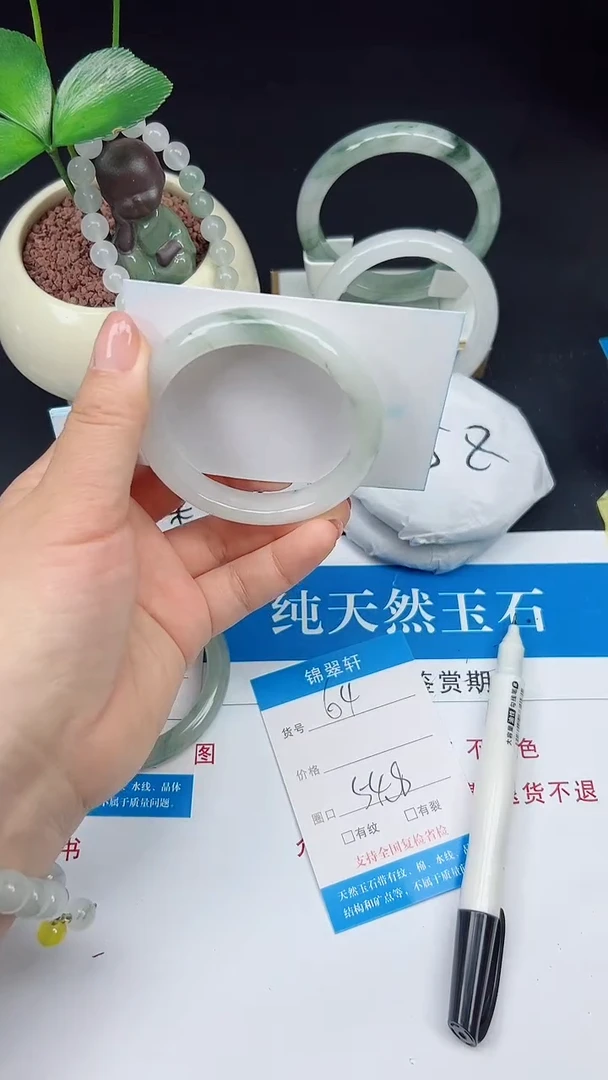 未镶嵌手镯石英质玉64-54/55