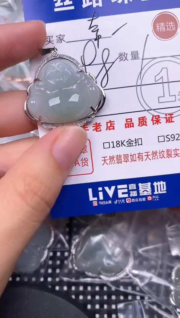 翡翠银S925镶嵌颈饰幸*儿挂件
