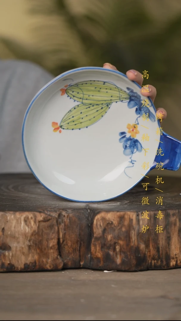 瓷片景德镇高温釉下彩可微波烤箱洗碗机