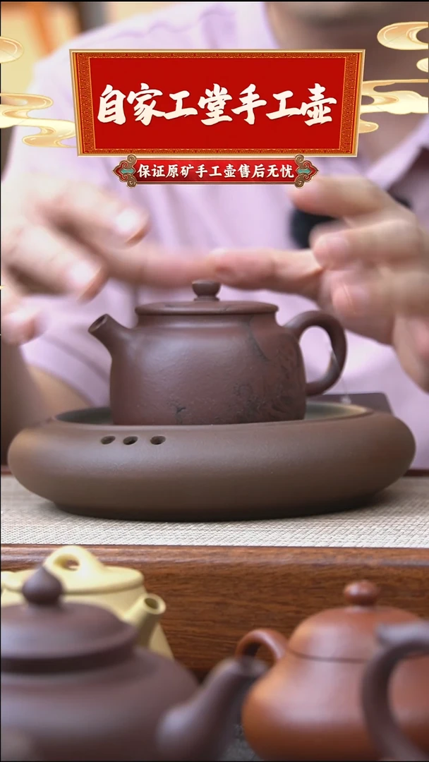 玉书壶/原矿紫泥/约150cc