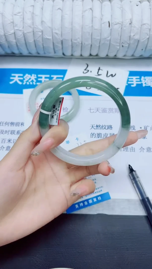 石英质玉手镯未镶嵌335/64.4