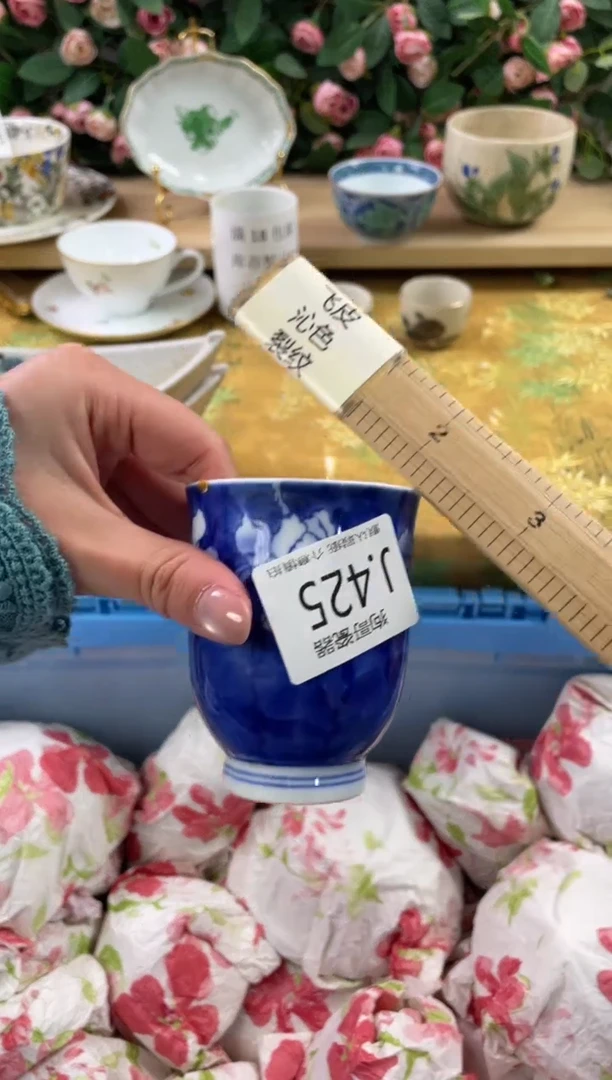 瓷片、****～325狗哥瓷器直播间111