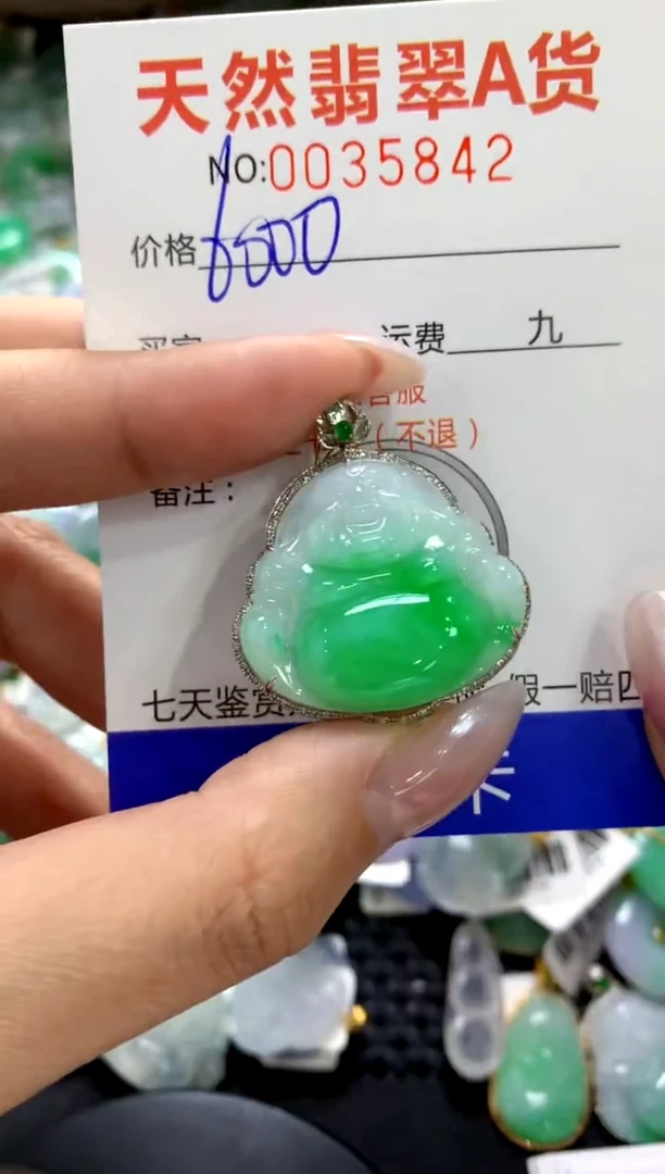 颈饰18K金镶嵌翡翠2