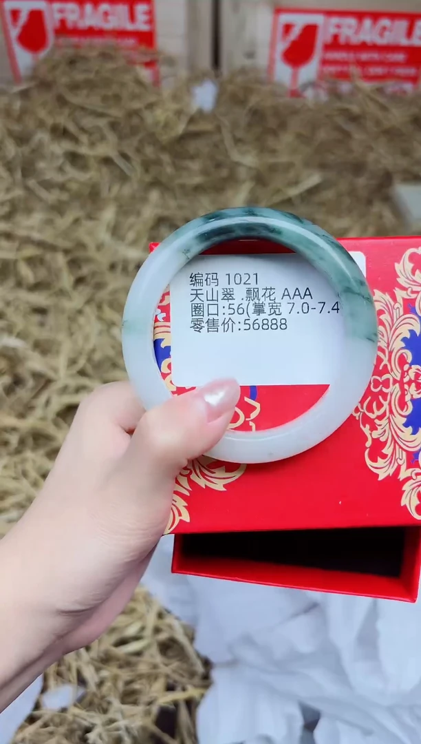 未镶嵌手镯石英质玉1021--圈口56