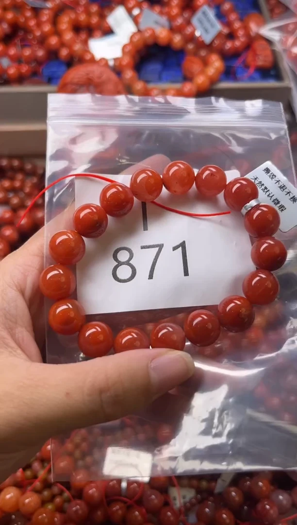 未镶嵌南红玛瑙珠宝奇石I871-11