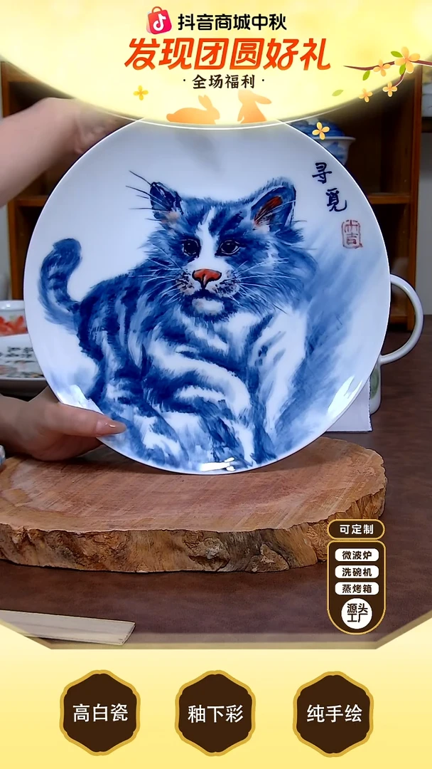 盘【陶源造】景德镇手绘高温釉下彩陶瓷【食品级】