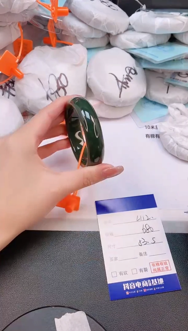 未镶嵌手镯和田玉26L112-53