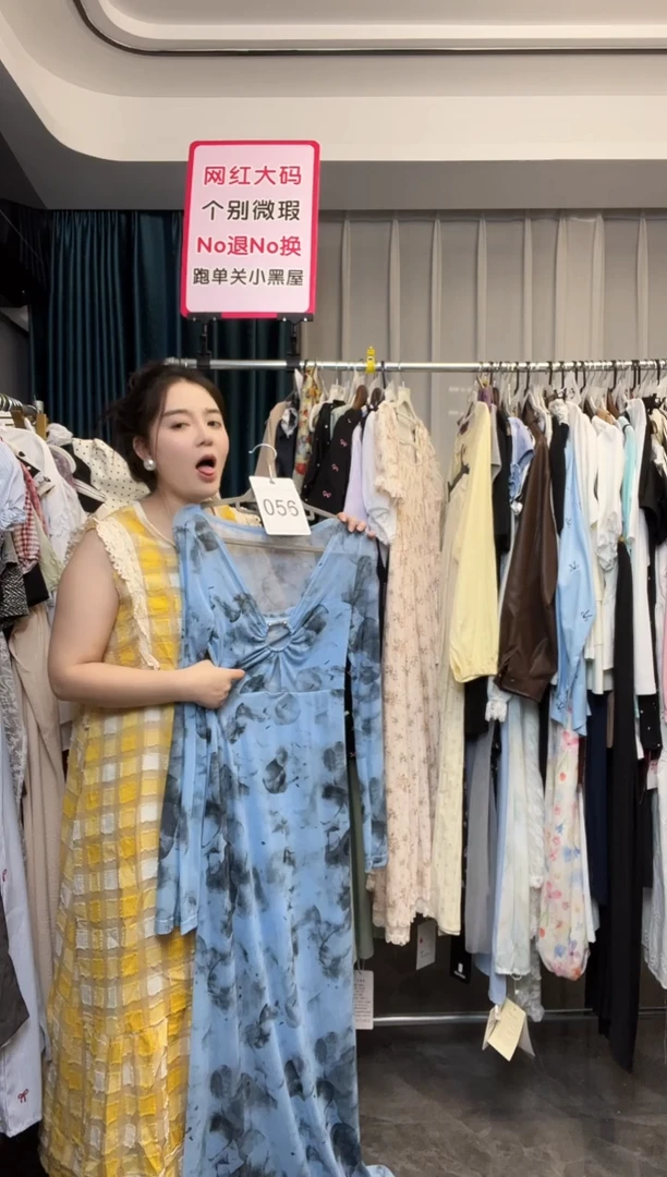 挂脖式【NO退NO换】【TUTU定制粉丝福利】直播浮力春季连衣裙056