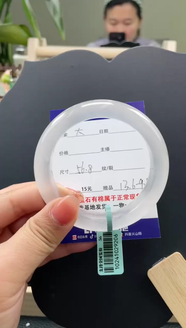 【闪购商品】石英质玉手镯未镶嵌口径56.8