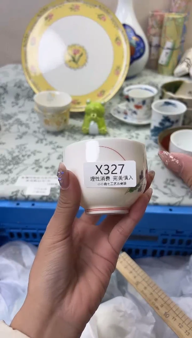 瓷用****2327XXXXXXXXXXXX