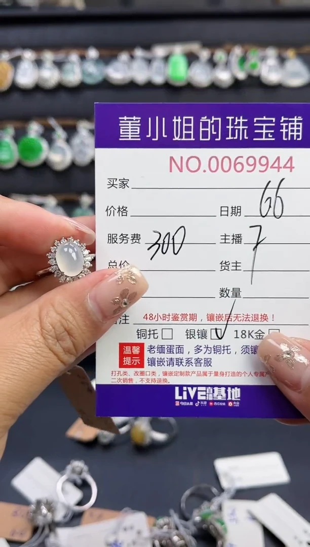 翡翠戒指银S925镶嵌多人