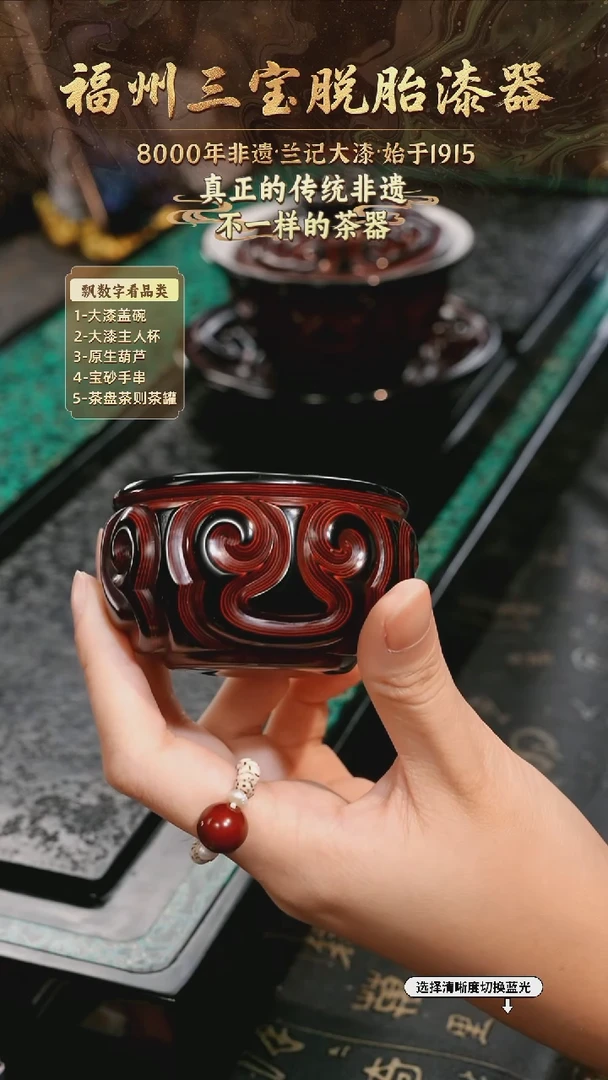 兰记手工漆器-一物一拍 以商品图片为主