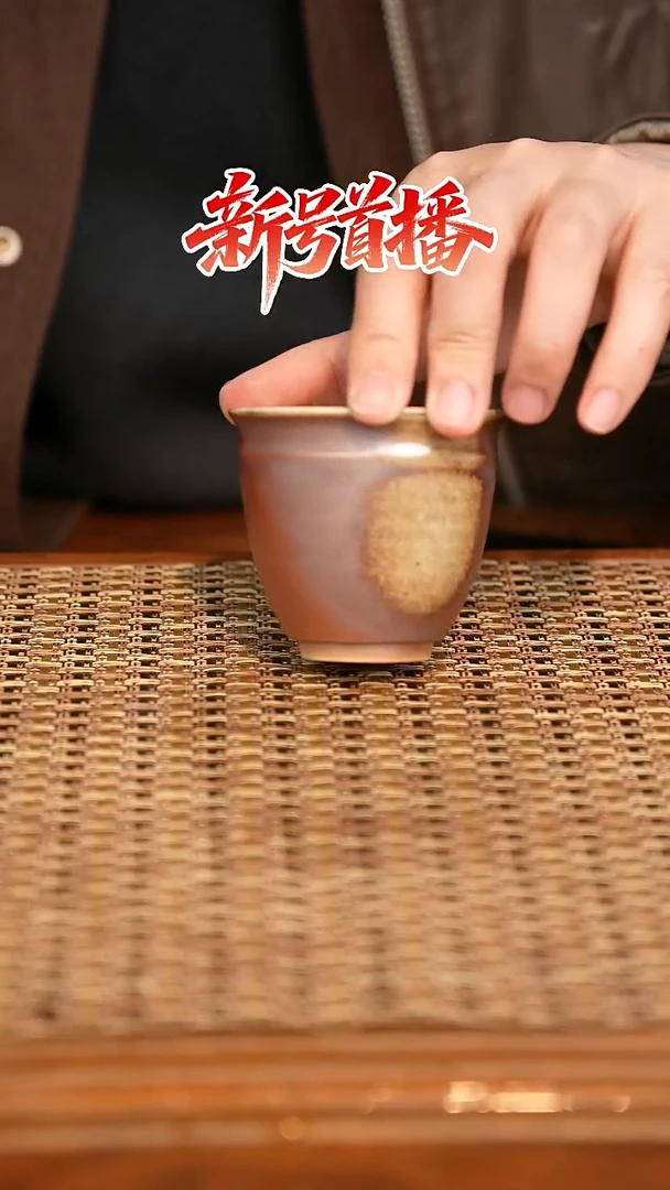 其他陶陶语手作柴烧茶器（杯子）916