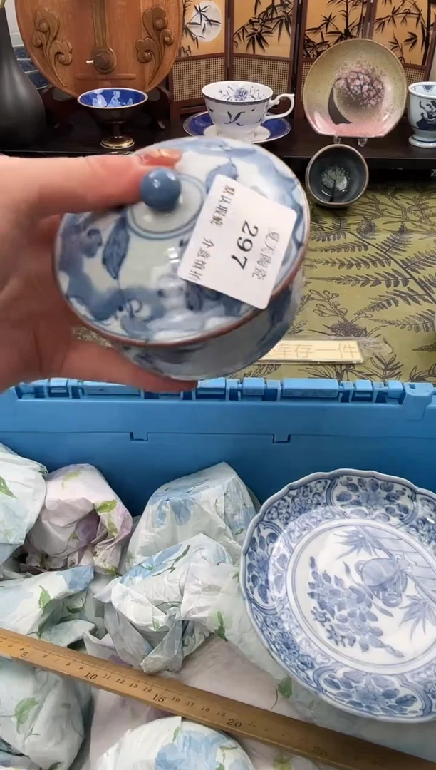 瓷片用****0297默认微瑕闪购默认库存一件