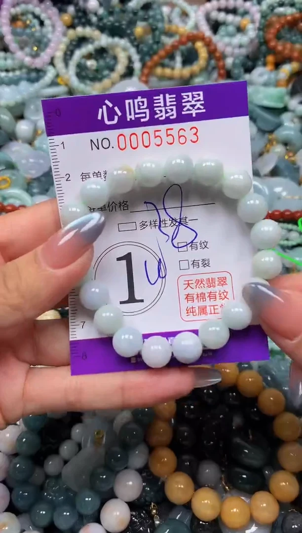 颈饰未镶嵌翡翠闪购005563